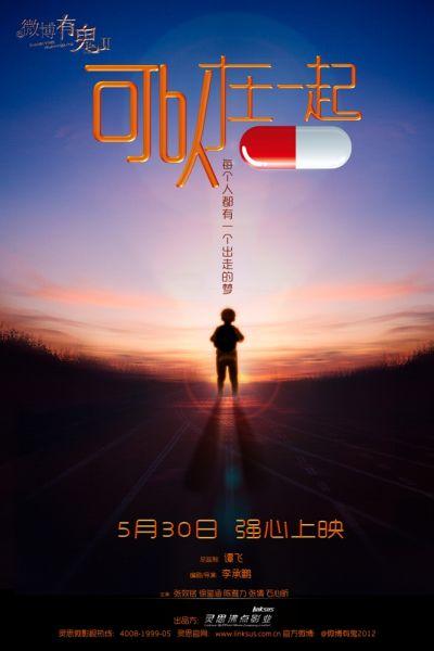 大连外国语大学毕业证校长名字